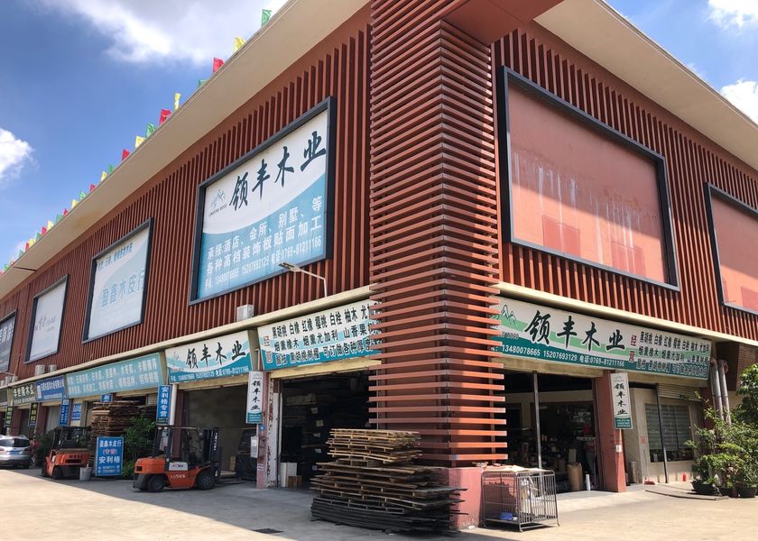Çin Dongguan Lingfeng Wood Industry Co., Ltd. şirket Profili
